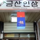 김민숙패션 이미지