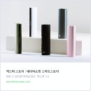 아이코스 연초 대용 엑스퍼 실제 후기!