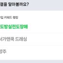 에스유엔에스