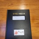 주거래처 | 중구 충무로 술집 추천 주거래처 후기