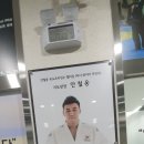 안철웅 유도앤주짓수 멀티짐 이미지