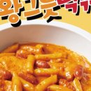 고래한입피자동탄나루점 이미지