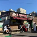 우진마트 이미지