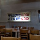 연지네팥칼국수