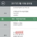 국회의원회관의원식당 이미지