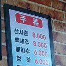 고향토종흑돼지 이미지