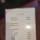 신갯마을