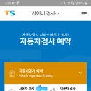 성산자동차검사소 이미지