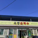 강변마을길1길(태화동) 이미지