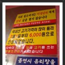 영동해장국 이미지