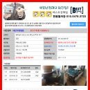 남사직로 이미지