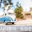 순환형2 이미지