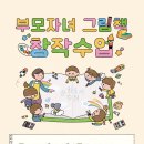 망포글빛도서관(2) | [망포글빛도서관] 7월 독서문화프로그램
