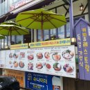 독일마을광장전망대펜션 네이버블로그
