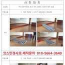 부흥로144번길 이미지