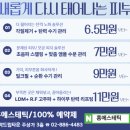 홍 에스테틱 - 관악구 | 서울대입구 속눈썹펌 잘하는 곳! 홍에스테틱 서울대입구 본점 방문 후기 👀