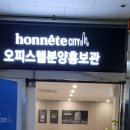 해들마을 버스정류장 | 구로 오네뜨시티 상담 일지