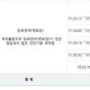 뉴신호가구 이미지