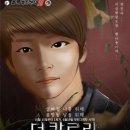 블랙벨트센터 해광태권도 이미지