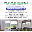 윤완규이비인후과의원 이미지