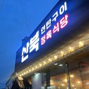 한돈한우 이미지