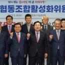 부울경신기술사업협동조합