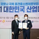 퍼스트메디 머니투데이