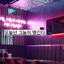 거제상동 술집 푸짐한안주 그놈포차