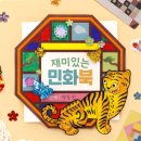 민아트박스