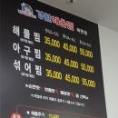 아이큐 당구 클럽 이미지