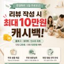 명지 중흥S클래스프라디움 | 부산 명지 중흥S-클래스 프라디움 층간소음매트 시공후기｜아이 키우는 집 바닥 고민 해결