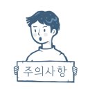 천주산 등산로 입구 이미지