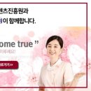 장유간호학원