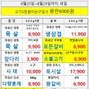 근구농장 네이버블로그