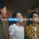 공감커뮤니케이션즈