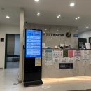 삼성송영봉내과의원 이미지