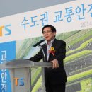 상주교통안전체험교육센터 이미지