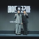 ㈜인하이브 이미지