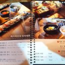 미스터스시 이미지