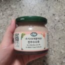 한우근 | 푸드케어 클레 초기2 한우근대죽 브로컬리 사과죽 한우수수죽 후기