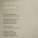 새봄디자인 이미지