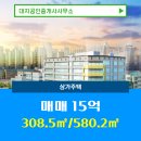 좋은상가공인중개사사무소 이미지