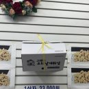 그랜드오리날개튀김