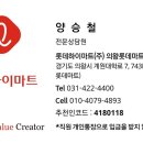 대한민국청소 - 부천시 원미구 역곡로 3 | 대한민국청소