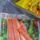 미김밥