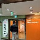 온천게임랜드 이미지