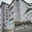 마린포트리조트 | 제주 서귀포 마린포트 리조트
