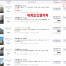 미사봄내과의원 이미지