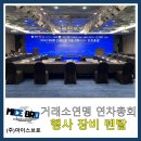 소마이스 이미지