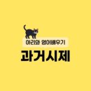 Hello 영어회화(초보) 이미지